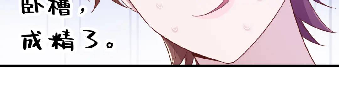 088 留下(1/2)-第89话