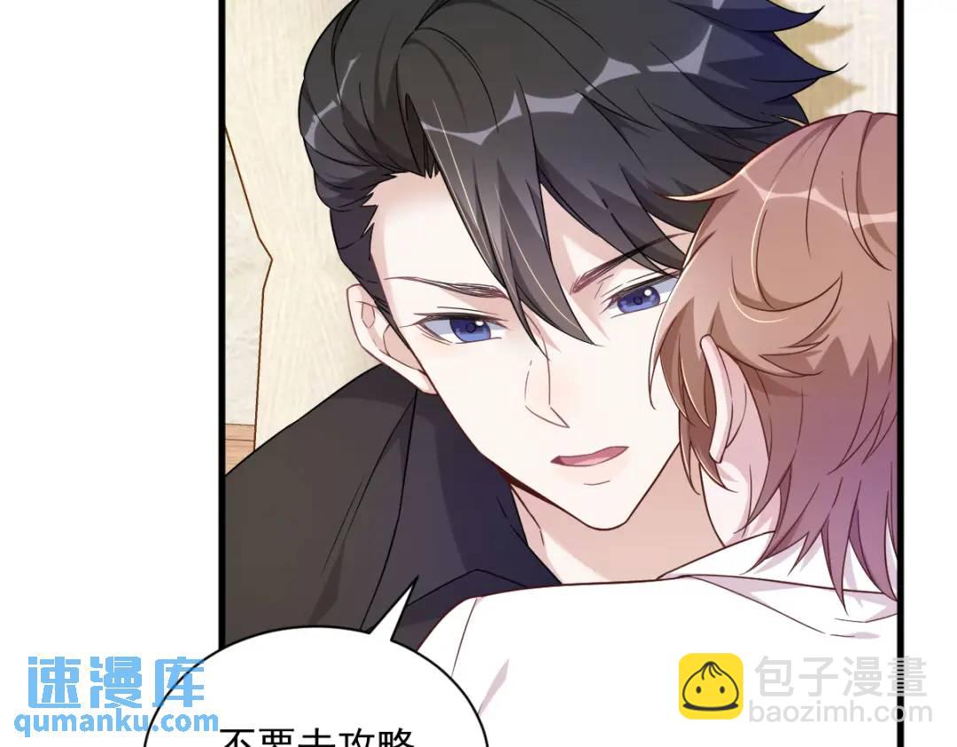 088 留下(1/2)-第89话