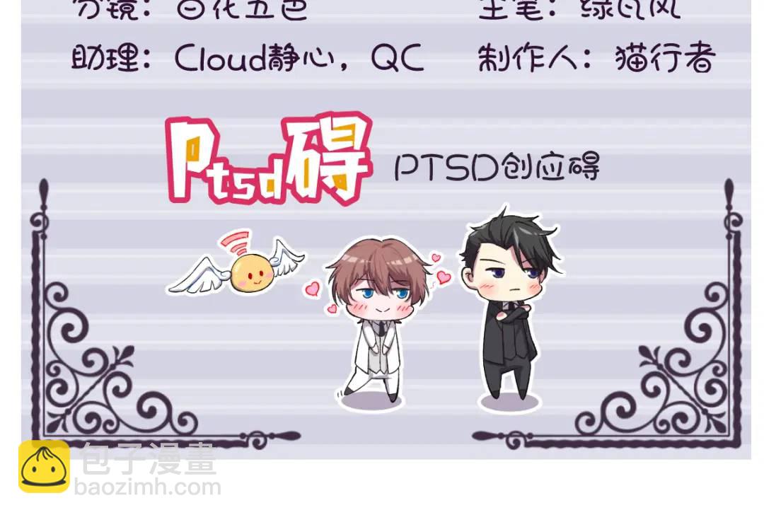 088 留下(1/2)-第89话