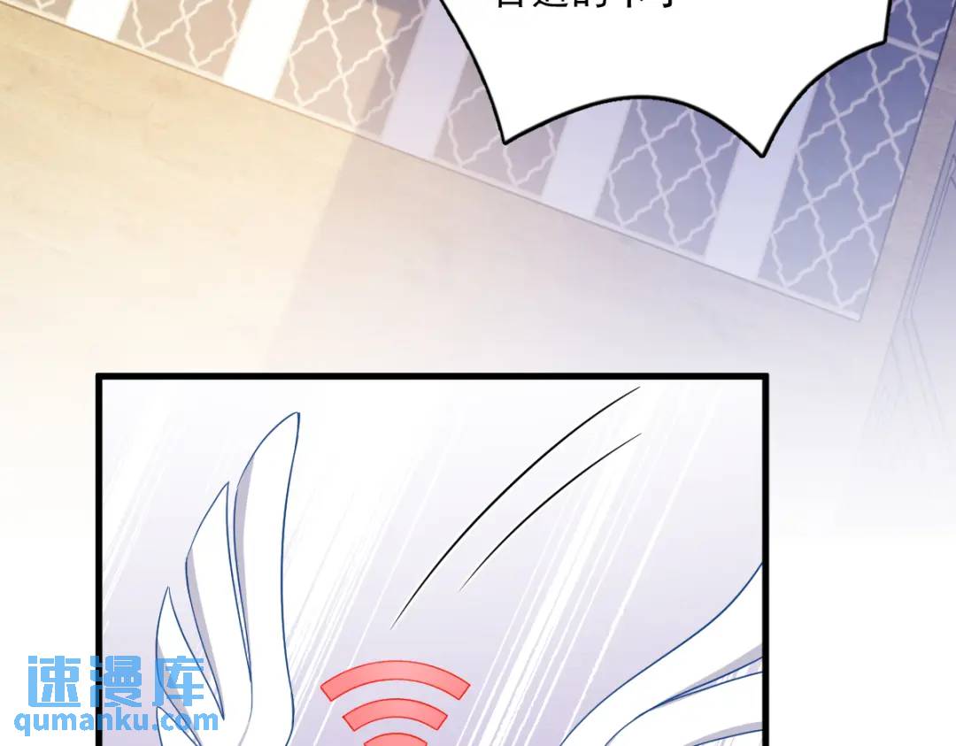 088 留下(1/2)-第89话