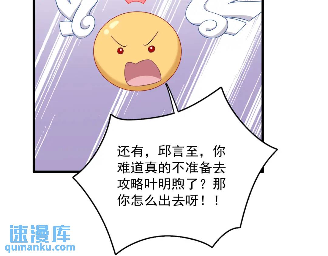 088 留下(1/2)-第89话