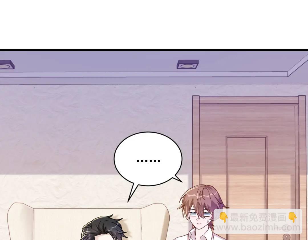 088 留下(1/2)-第89话