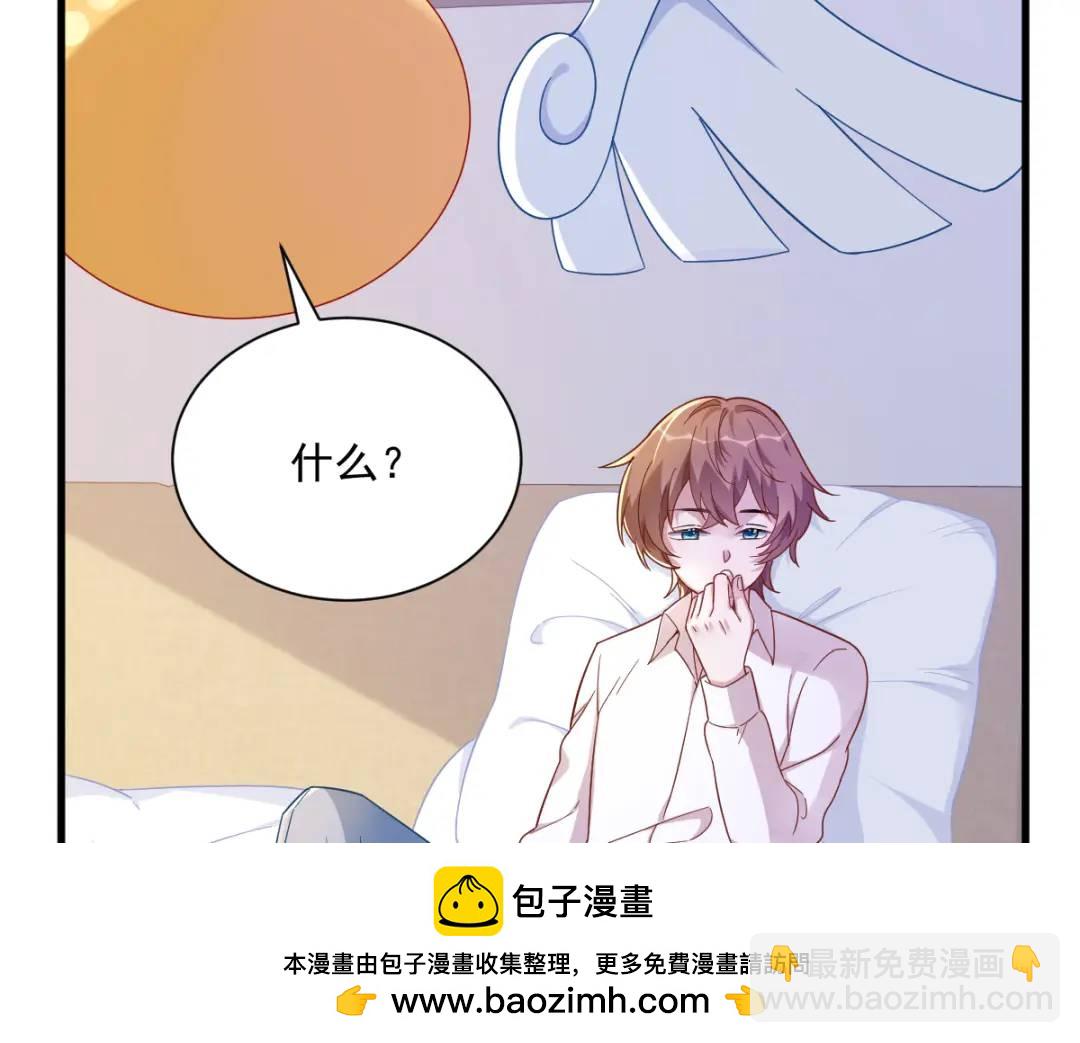 088 留下(1/2)-第89话