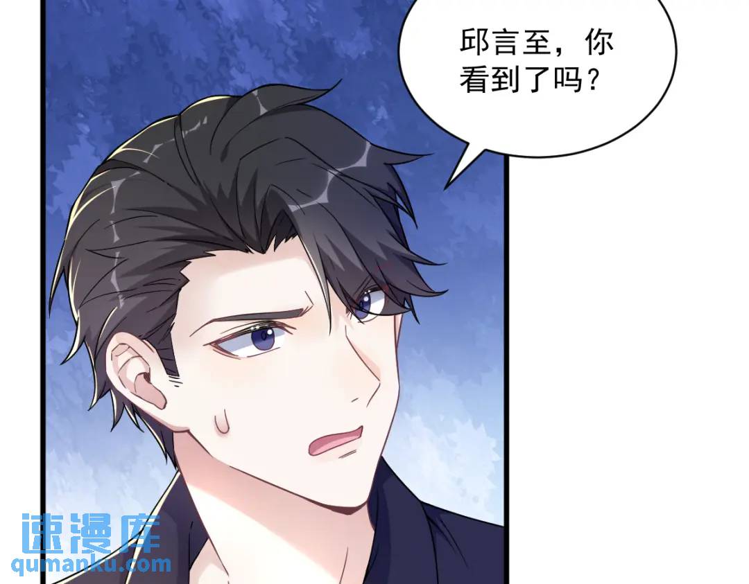 088 留下(1/2)-第89话