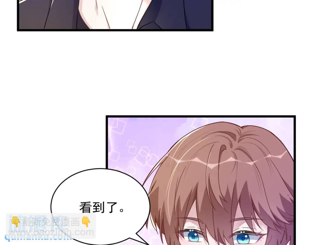 088 留下(1/2)-第89话