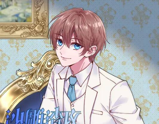 090 你学长脸都黑了(1/2)-第91话