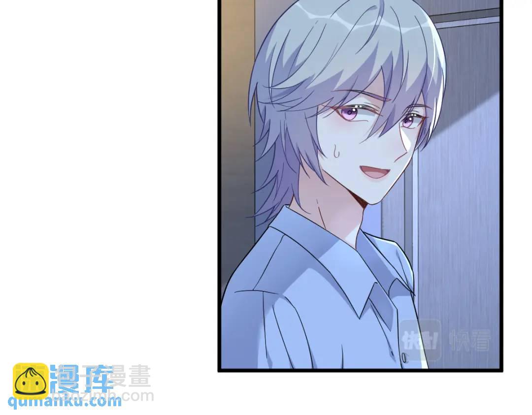 090 你学长脸都黑了(1/2)-第91话