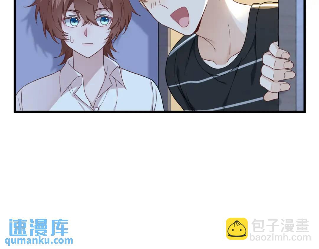 090 你学长脸都黑了(1/2)-第91话