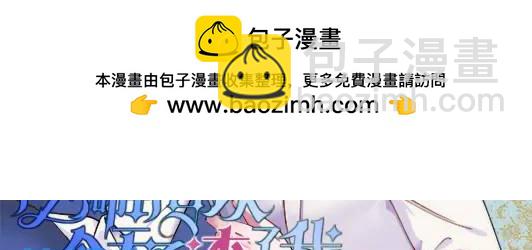 090 你学长脸都黑了(1/2)-第91话