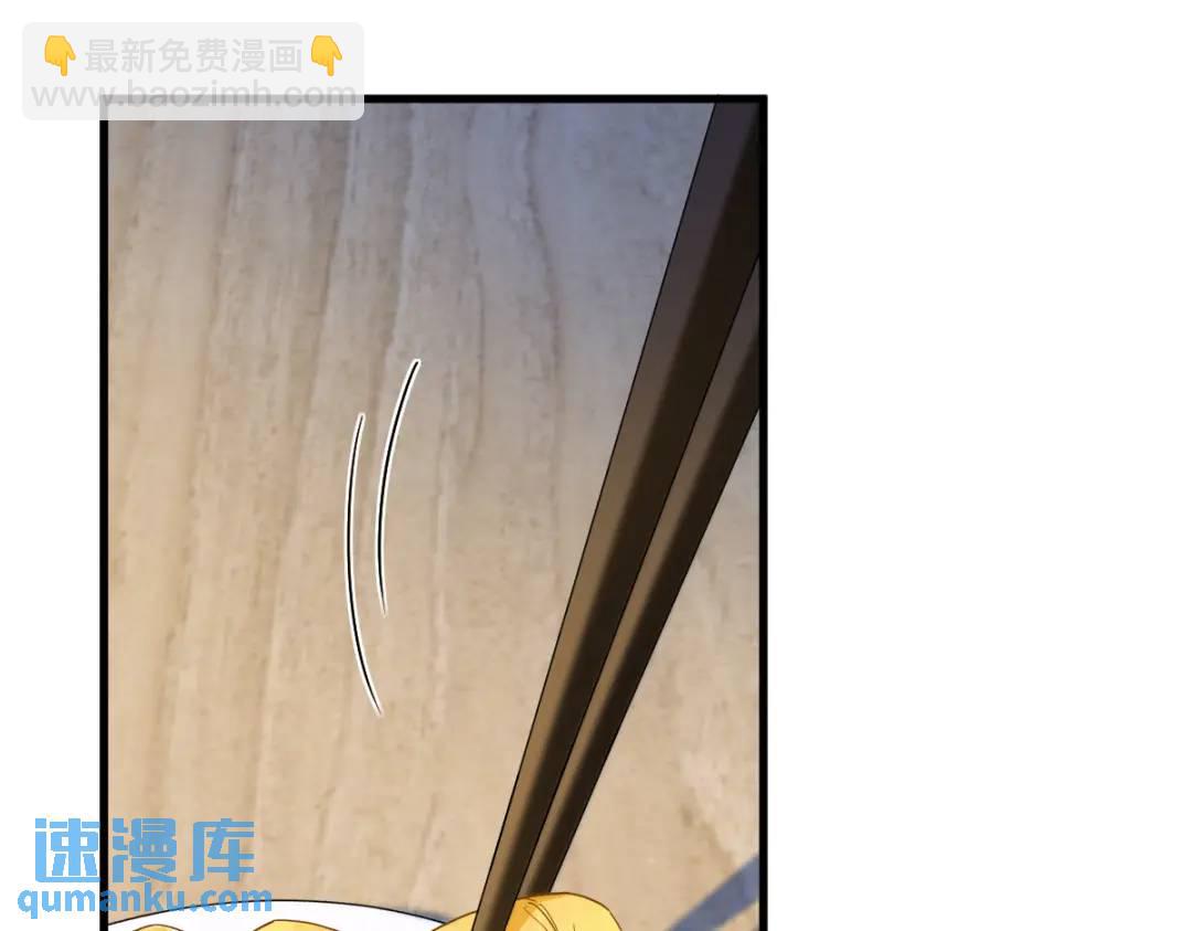 090 你学长脸都黑了(1/2)-第91话