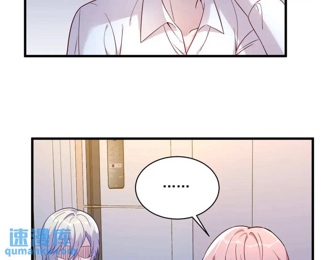 090 你学长脸都黑了(1/2)-第91话