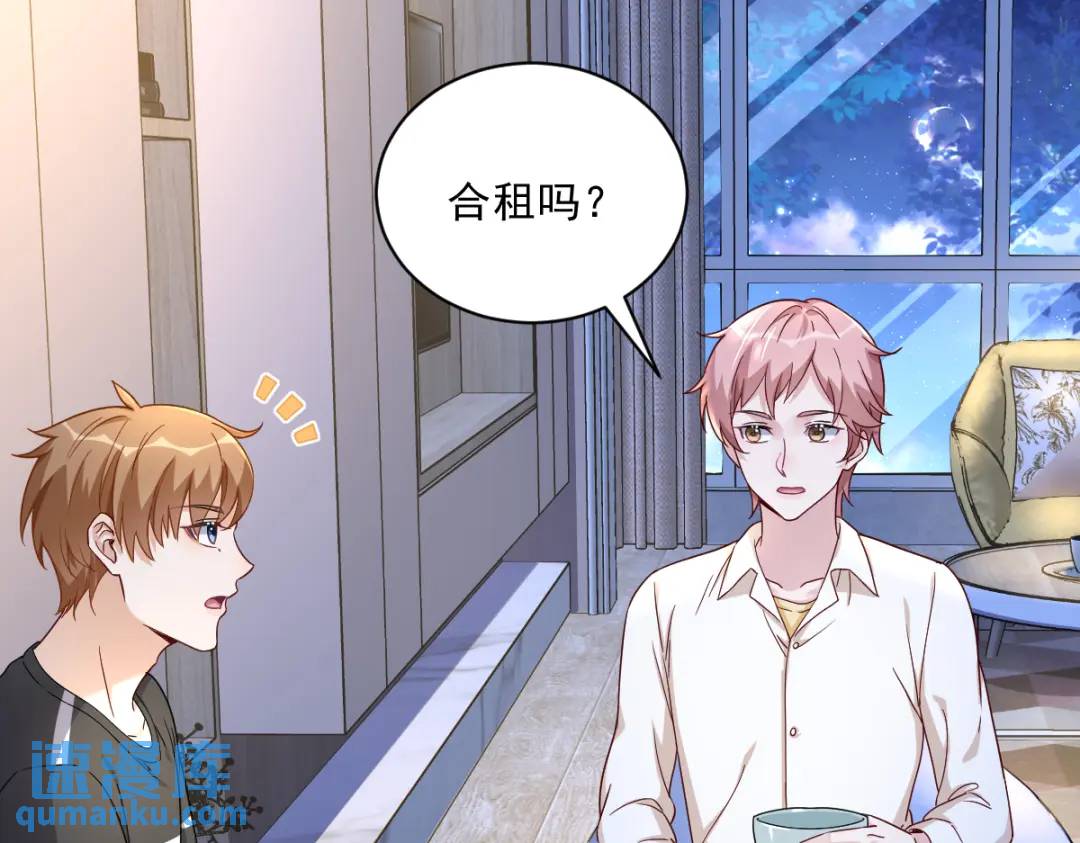 090 你学长脸都黑了(1/2)-第91话