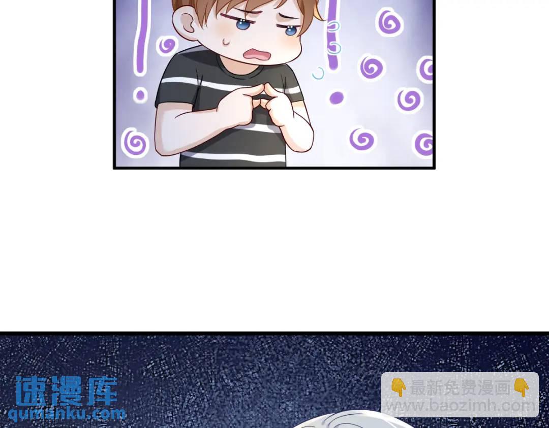 090 你学长脸都黑了(1/2)-第91话