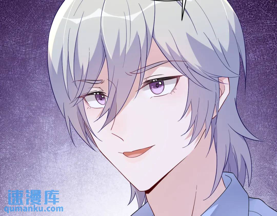 090 你学长脸都黑了(1/2)-第91话