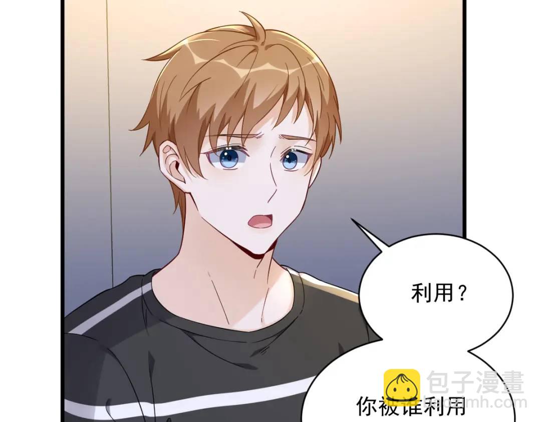 090 你学长脸都黑了(1/2)-第91话