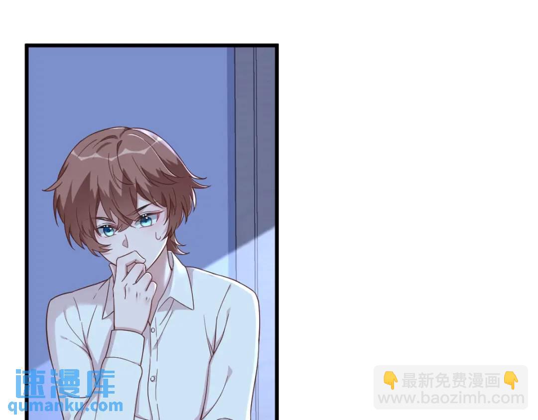 090 你学长脸都黑了(1/2)-第91话