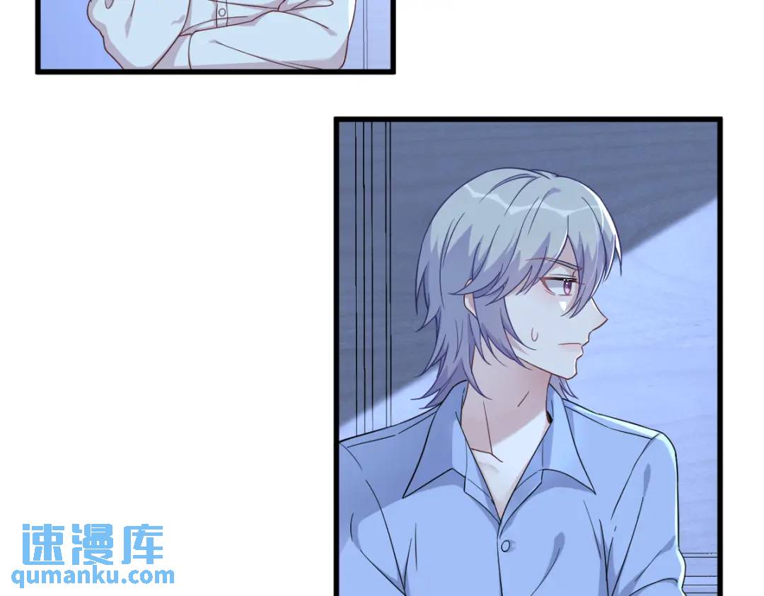 090 你学长脸都黑了(1/2)-第91话