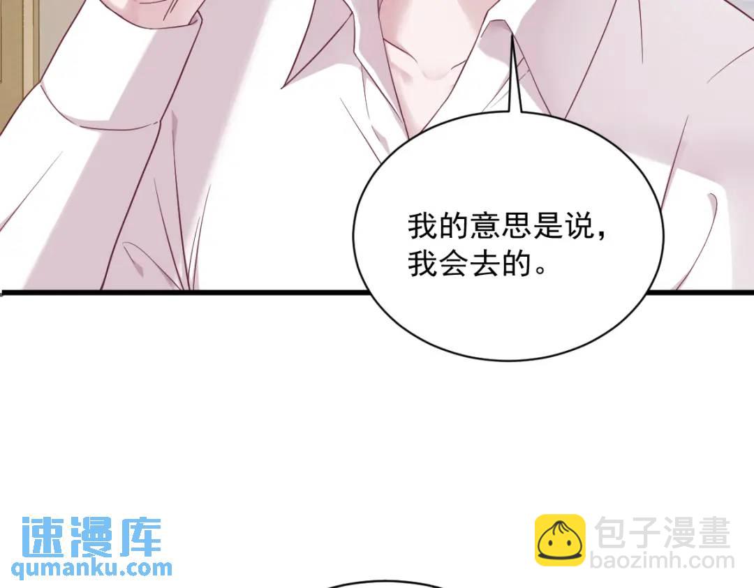 092 贺总微笑的魅力(1/2)-第93话