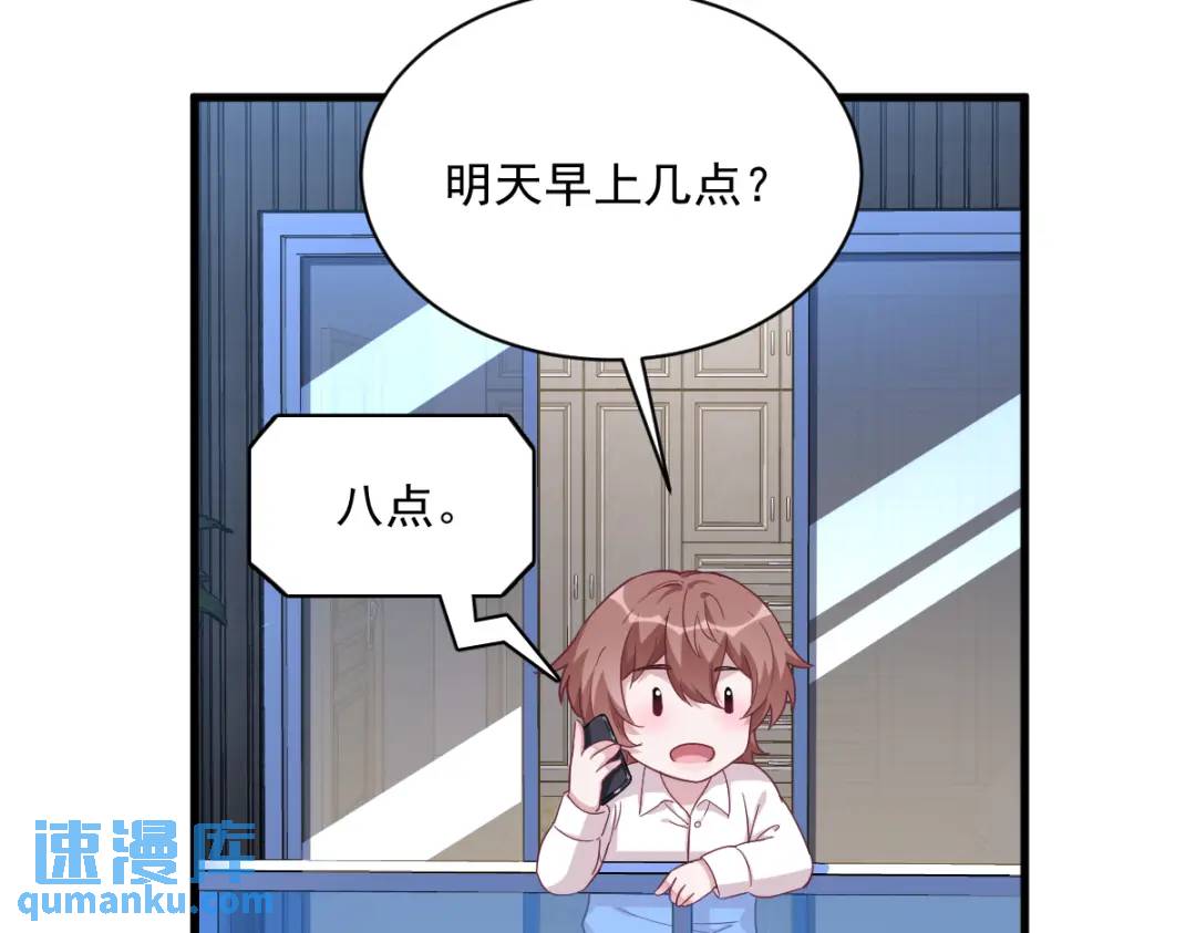 092 贺总微笑的魅力(1/2)-第93话