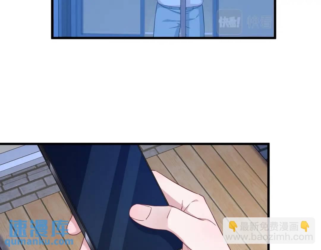 092 贺总微笑的魅力(1/2)-第93话