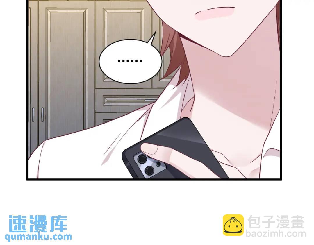 092 贺总微笑的魅力(1/2)-第93话