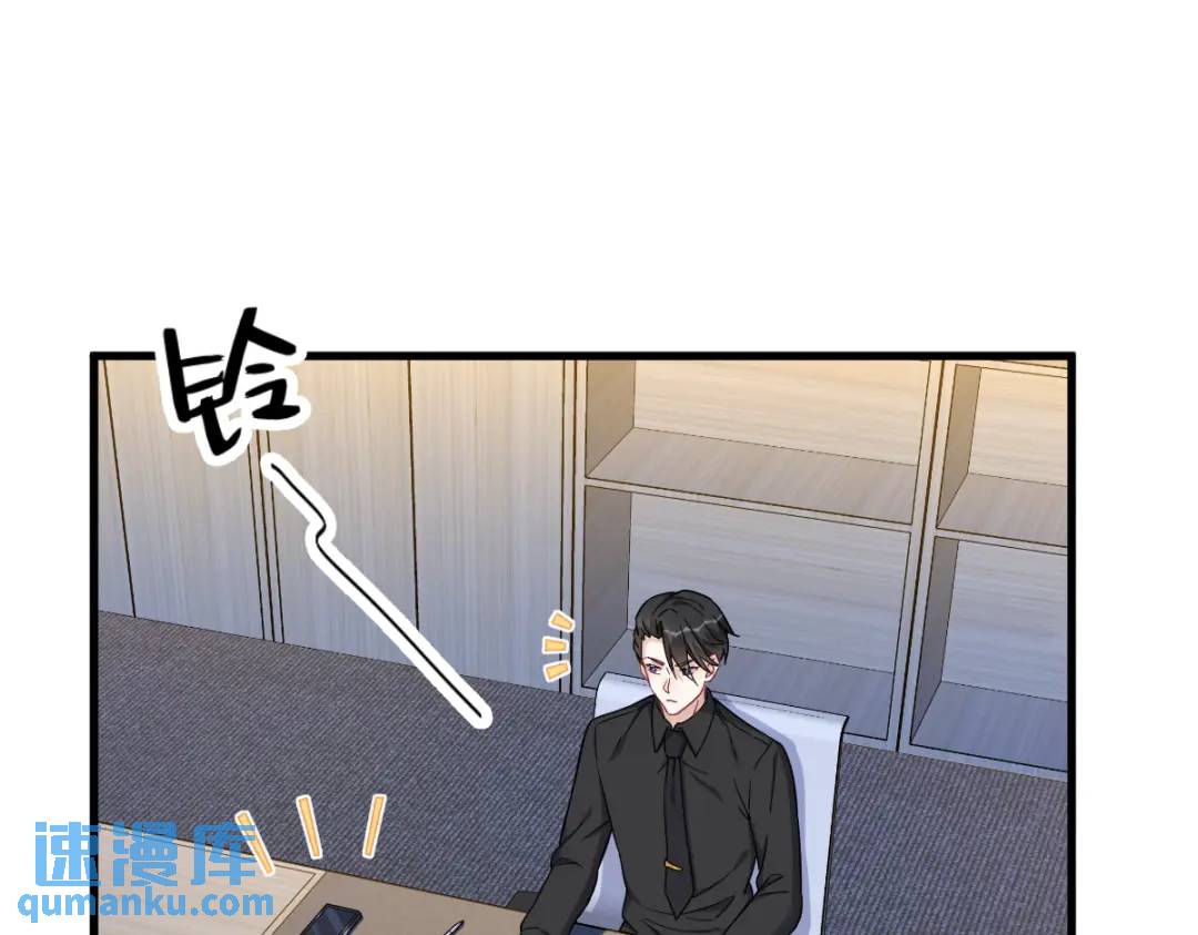 092 贺总微笑的魅力(1/2)-第93话