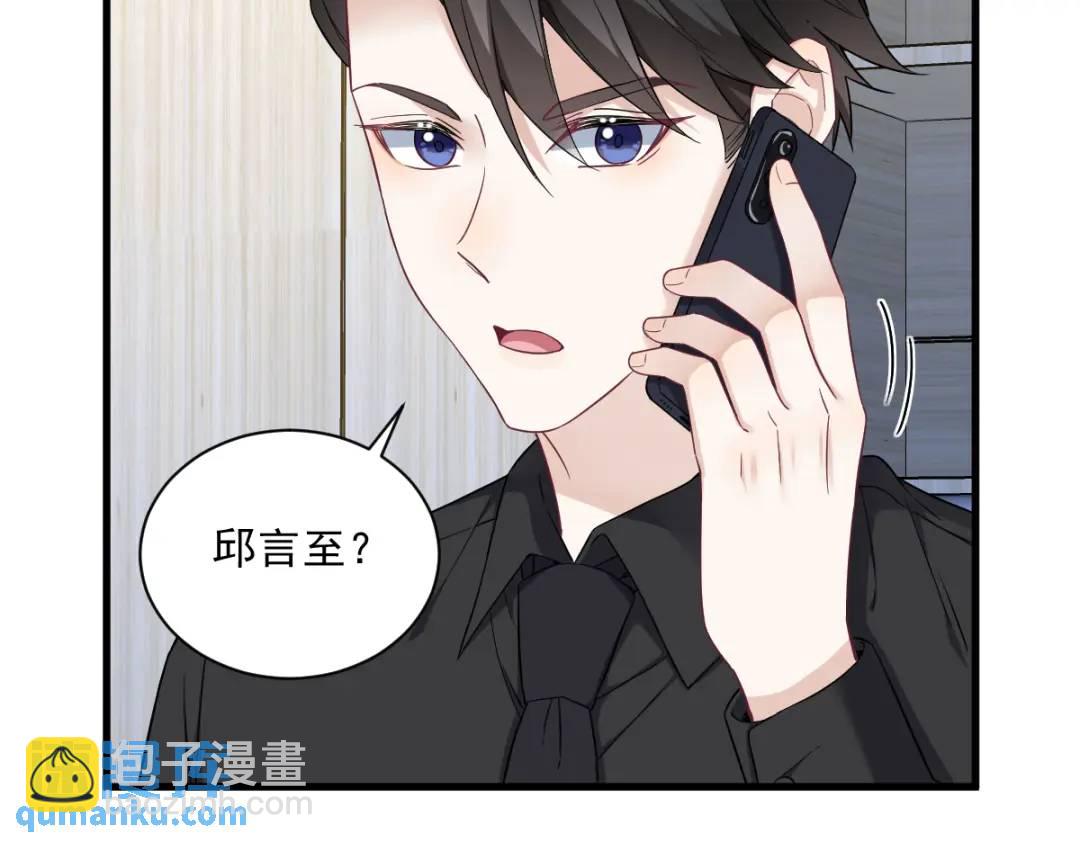 092 贺总微笑的魅力(1/2)-第93话