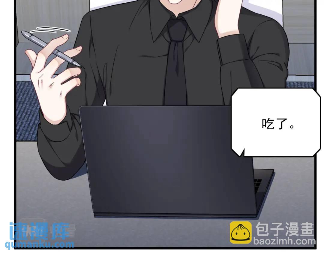 092 贺总微笑的魅力(1/2)-第93话