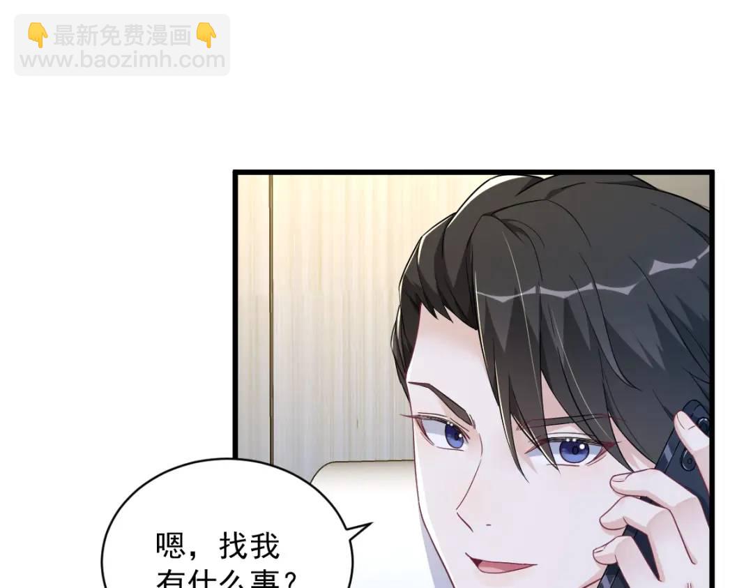 092 贺总微笑的魅力(1/2)-第93话