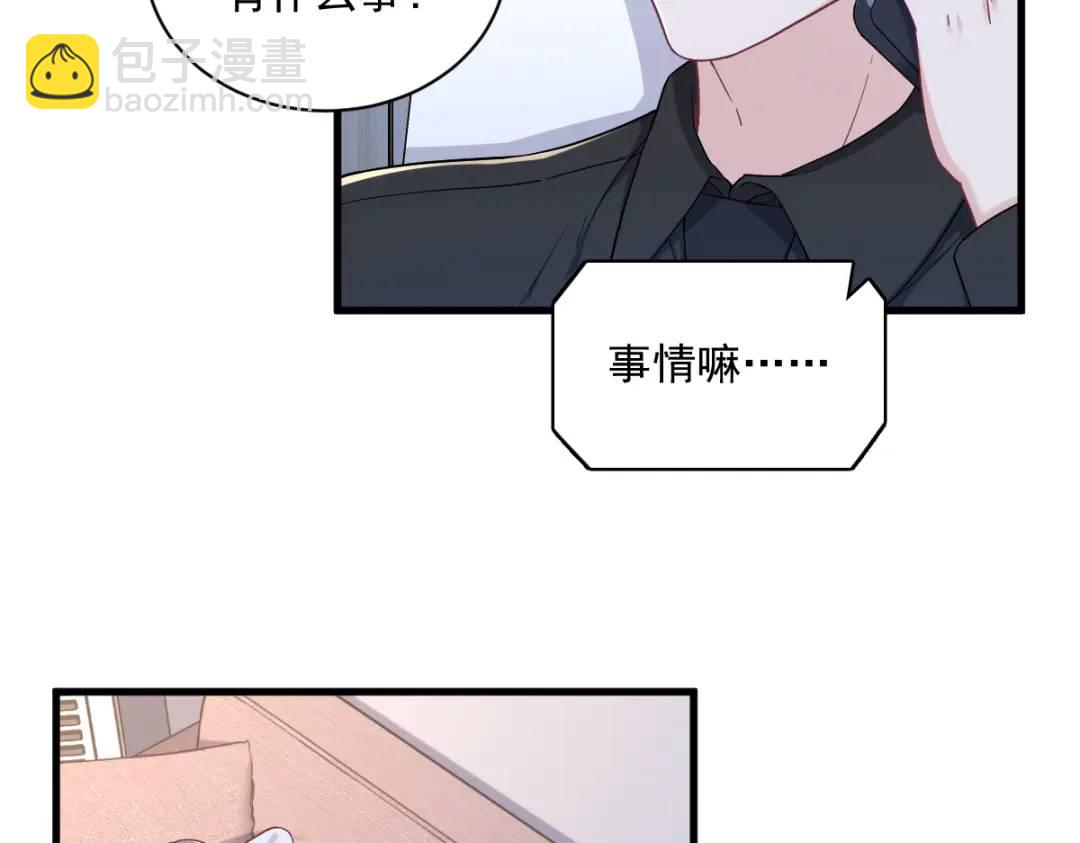 092 贺总微笑的魅力(1/2)-第93话