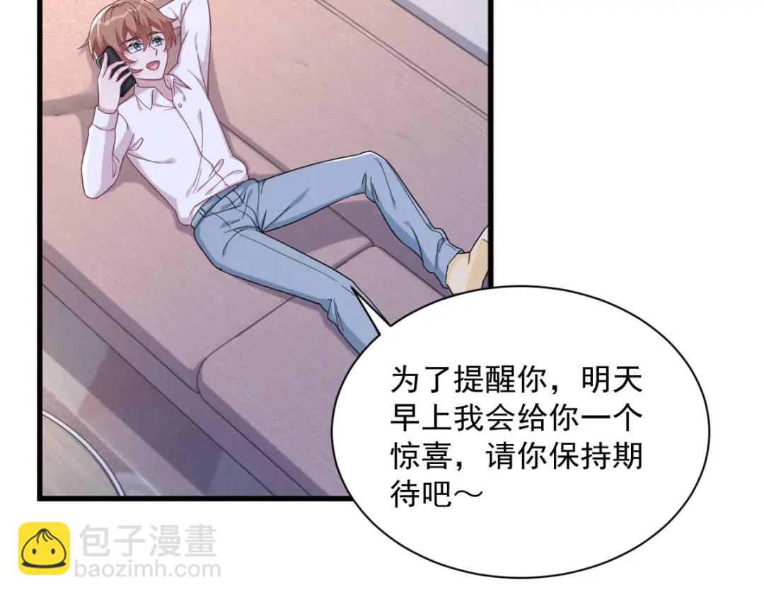 092 贺总微笑的魅力(1/2)-第93话