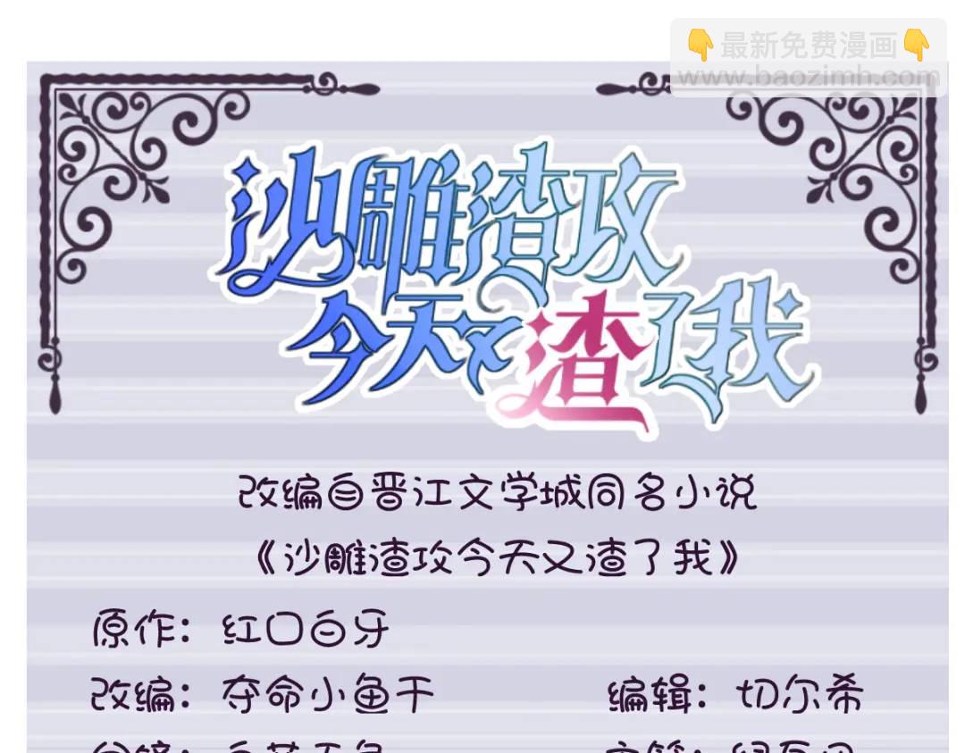 092 贺总微笑的魅力(1/2)-第93话