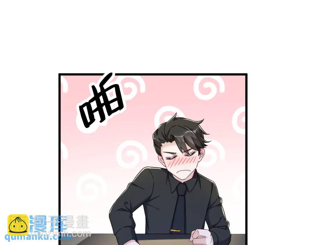 092 贺总微笑的魅力(1/2)-第93话