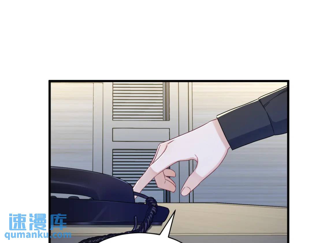 092 贺总微笑的魅力(1/2)-第93话