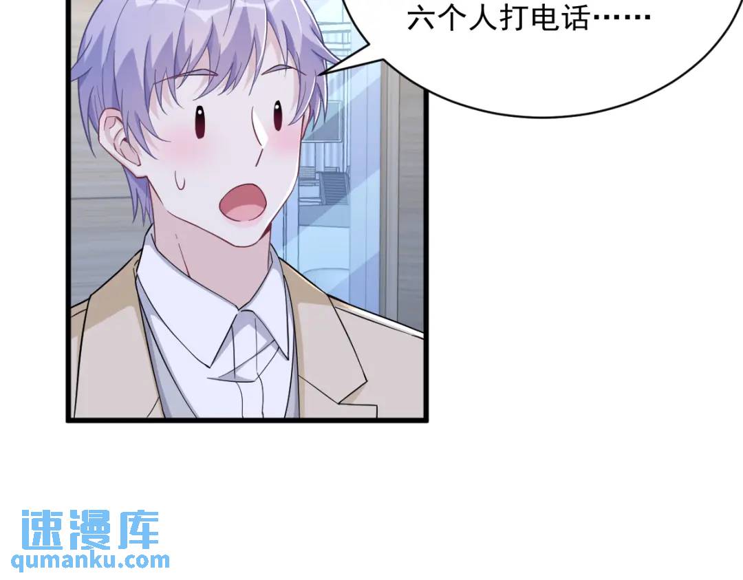 092 贺总微笑的魅力(1/2)-第93话