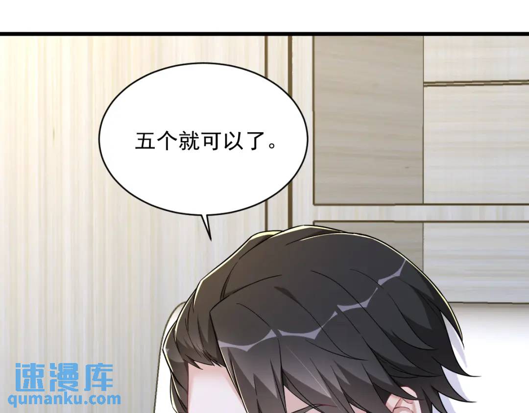 092 贺总微笑的魅力(1/2)-第93话