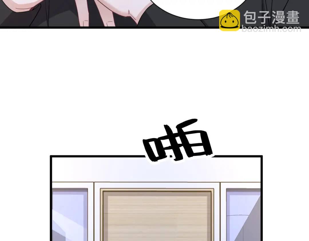 092 贺总微笑的魅力(1/2)-第93话