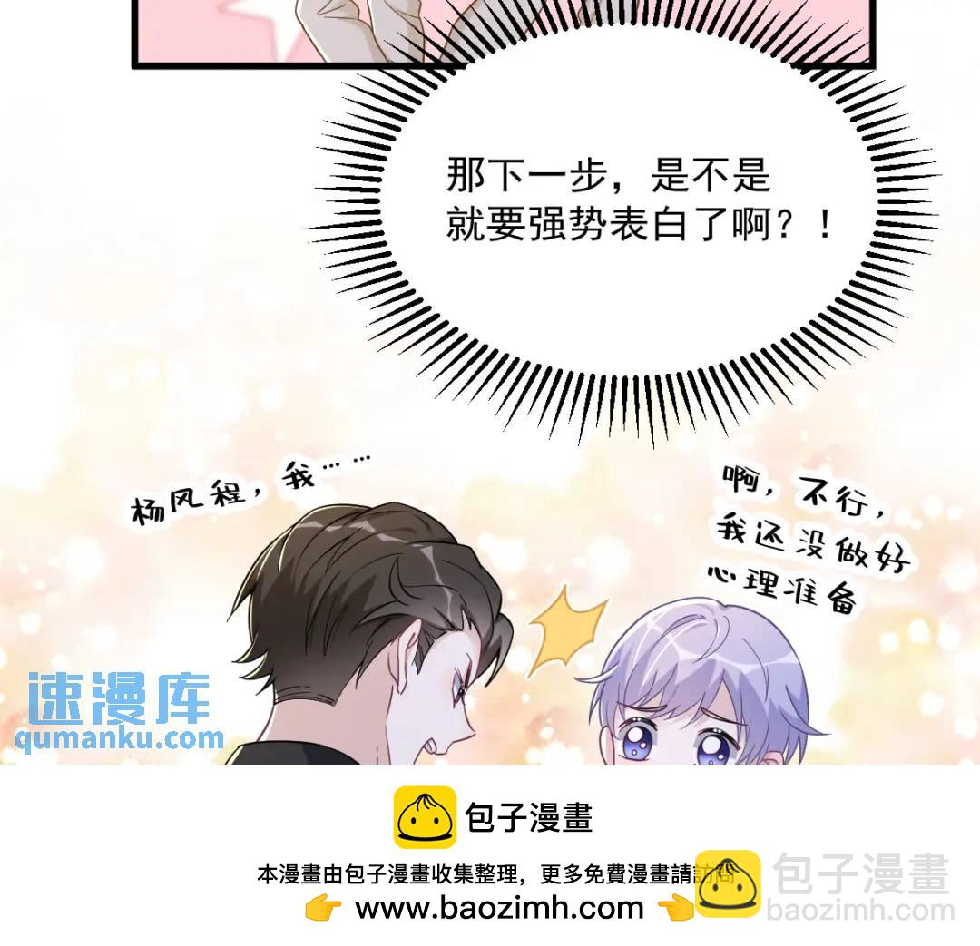 092 贺总微笑的魅力(1/2)-第93话