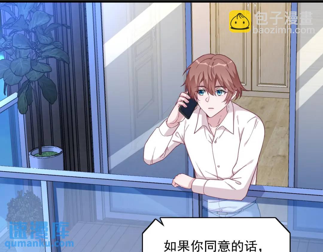 092 贺总微笑的魅力(1/2)-第93话