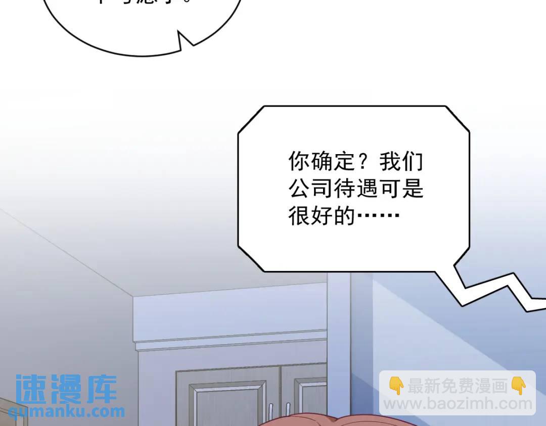 092 贺总微笑的魅力(1/2)-第93话