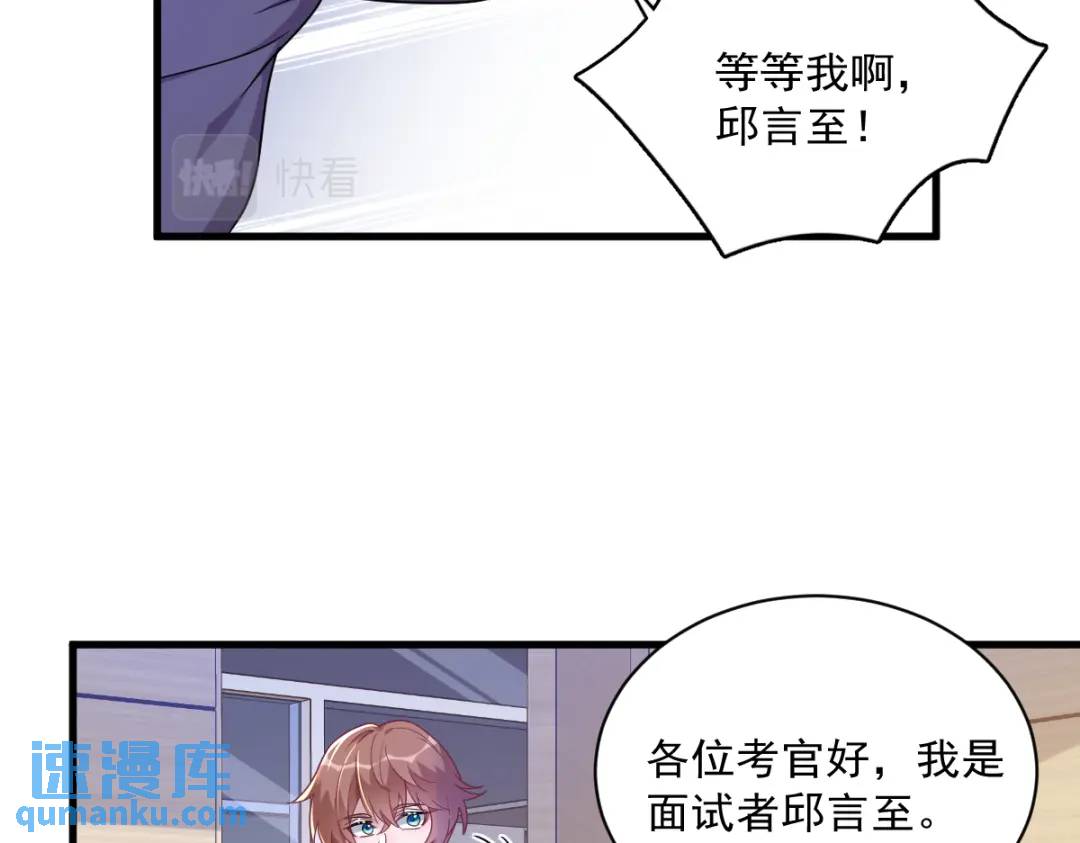 94 完美的误会(1/2)-第95话