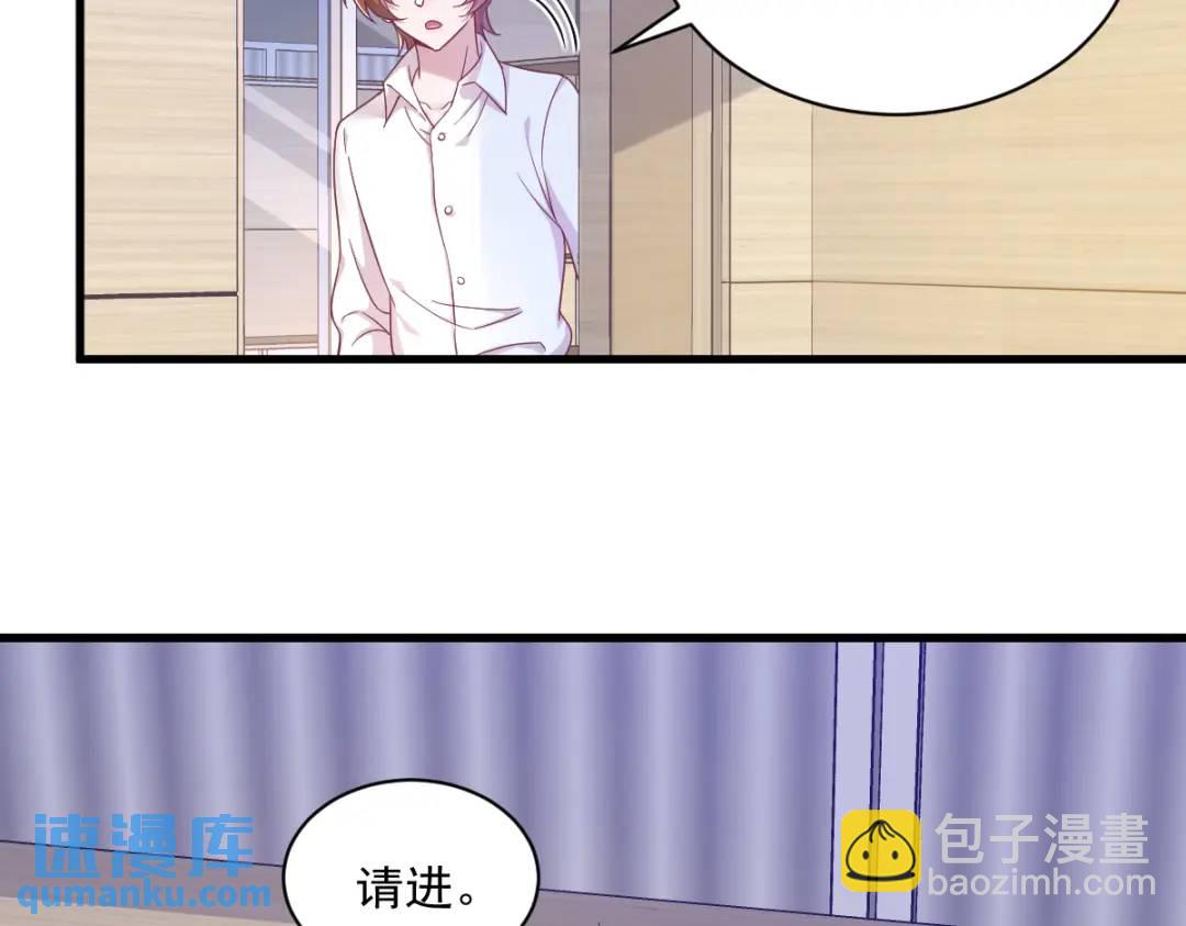 94 完美的误会(1/2)-第95话