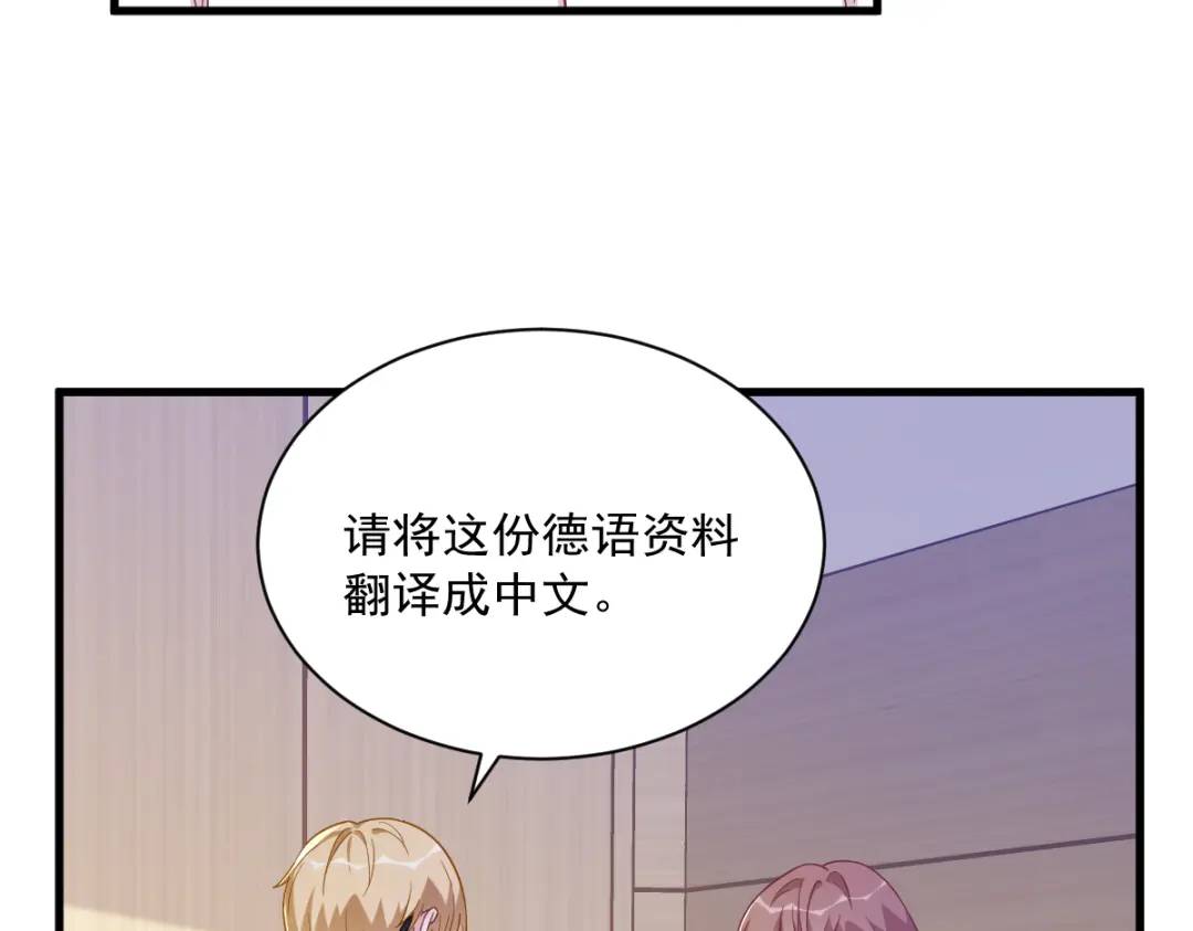 94 完美的误会(1/2)-第95话