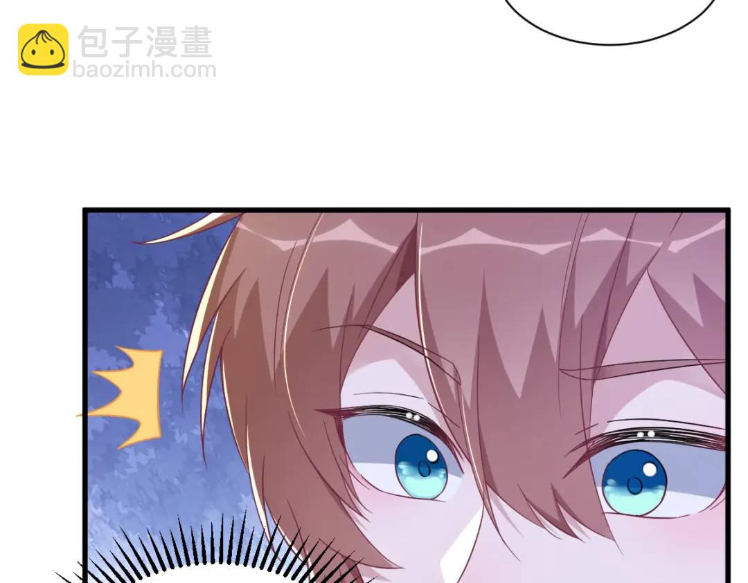 94 完美的误会(1/2)-第95话