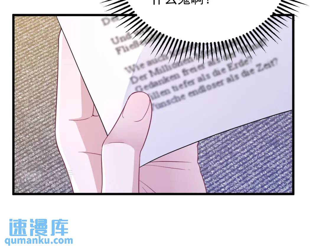 94 完美的误会(1/2)-第95话