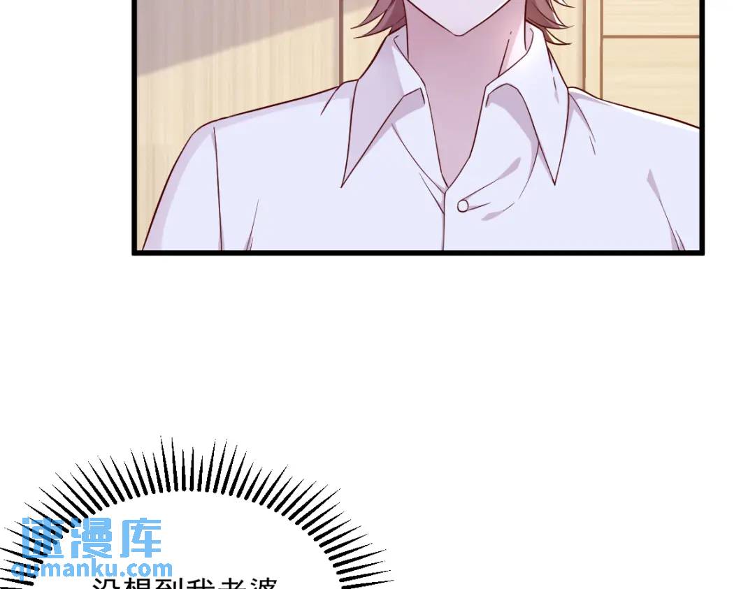 94 完美的误会(1/2)-第95话