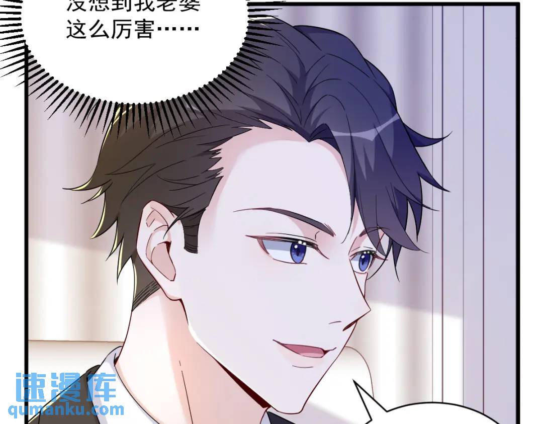 94 完美的误会(1/2)-第95话