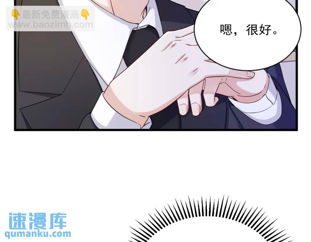 94 完美的误会(1/2)-第95话