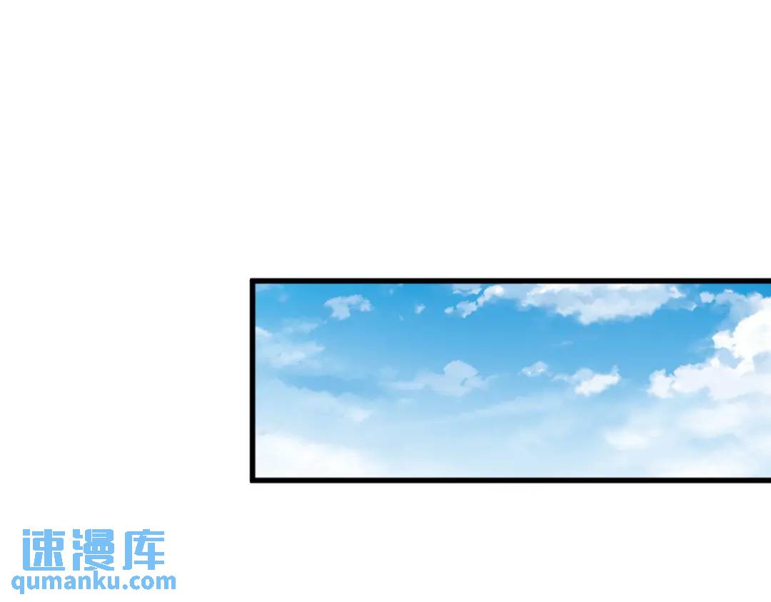 94 完美的误会(1/2)-第95话