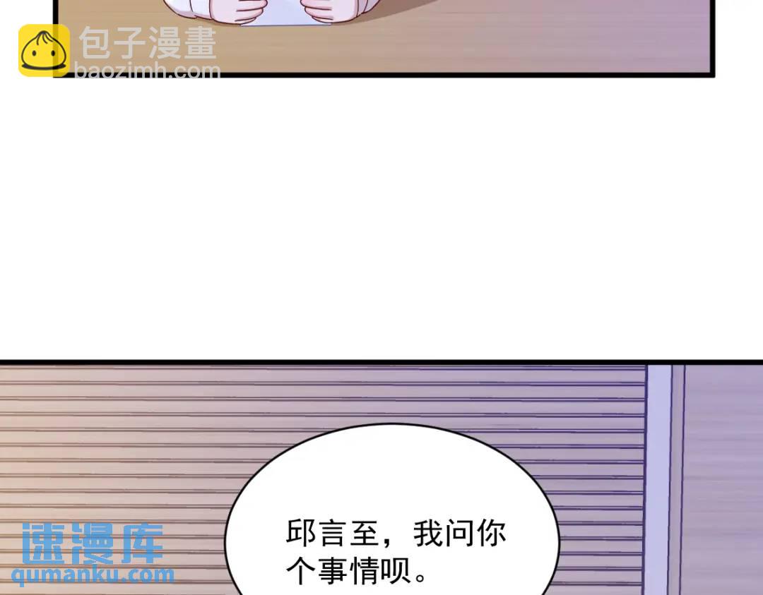 94 完美的误会(1/2)-第95话